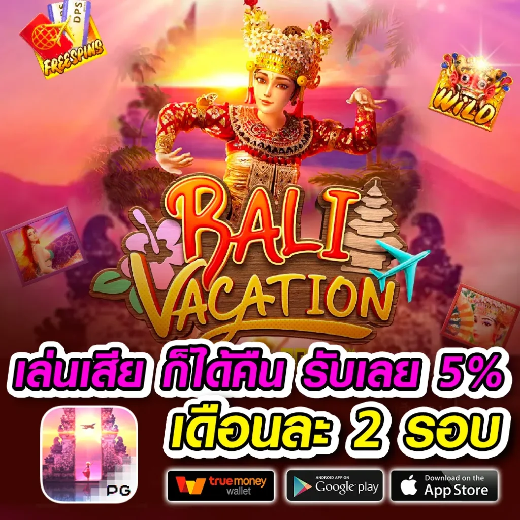 pg slot 77 คาสิโน